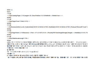 서식파일명