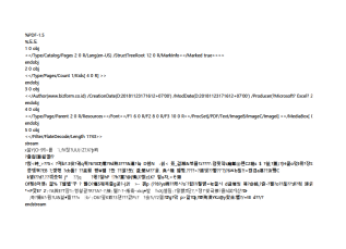 서식파일명
