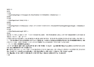 서식파일명