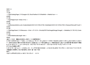 서식파일명