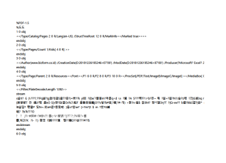서식파일명