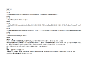 서식파일명