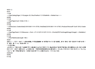 서식파일명