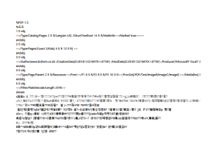 서식파일명