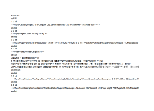 서식파일명