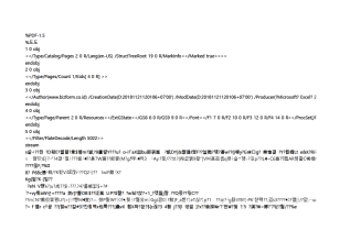 서식파일명