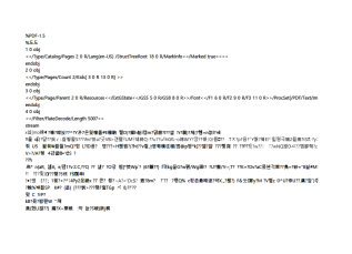 서식파일명