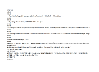 서식파일명